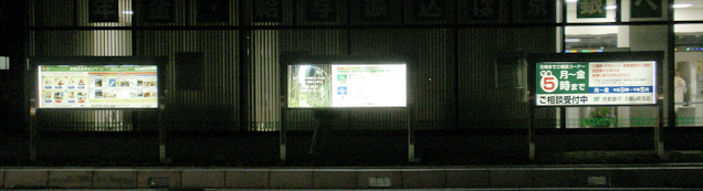 Kyoto Bank Display 1