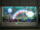 Kyoto Bank Display 1