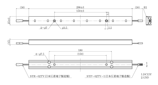 ラインLED・AI-1208、外形図