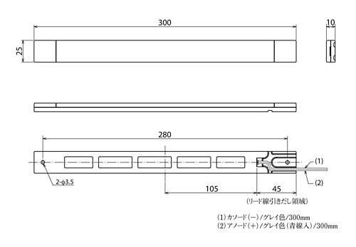 エーシックライト、外形図