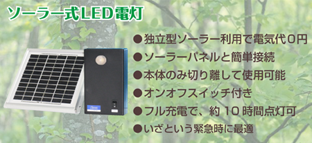 LED屋外看板